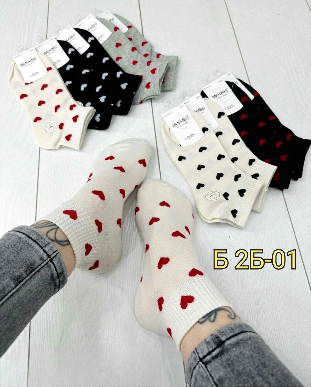 носки женские 10 пар,женские носки,носки женские короткие набор 5 пар,носки короткие набор 5 пар,носки женские короткие с сердечками