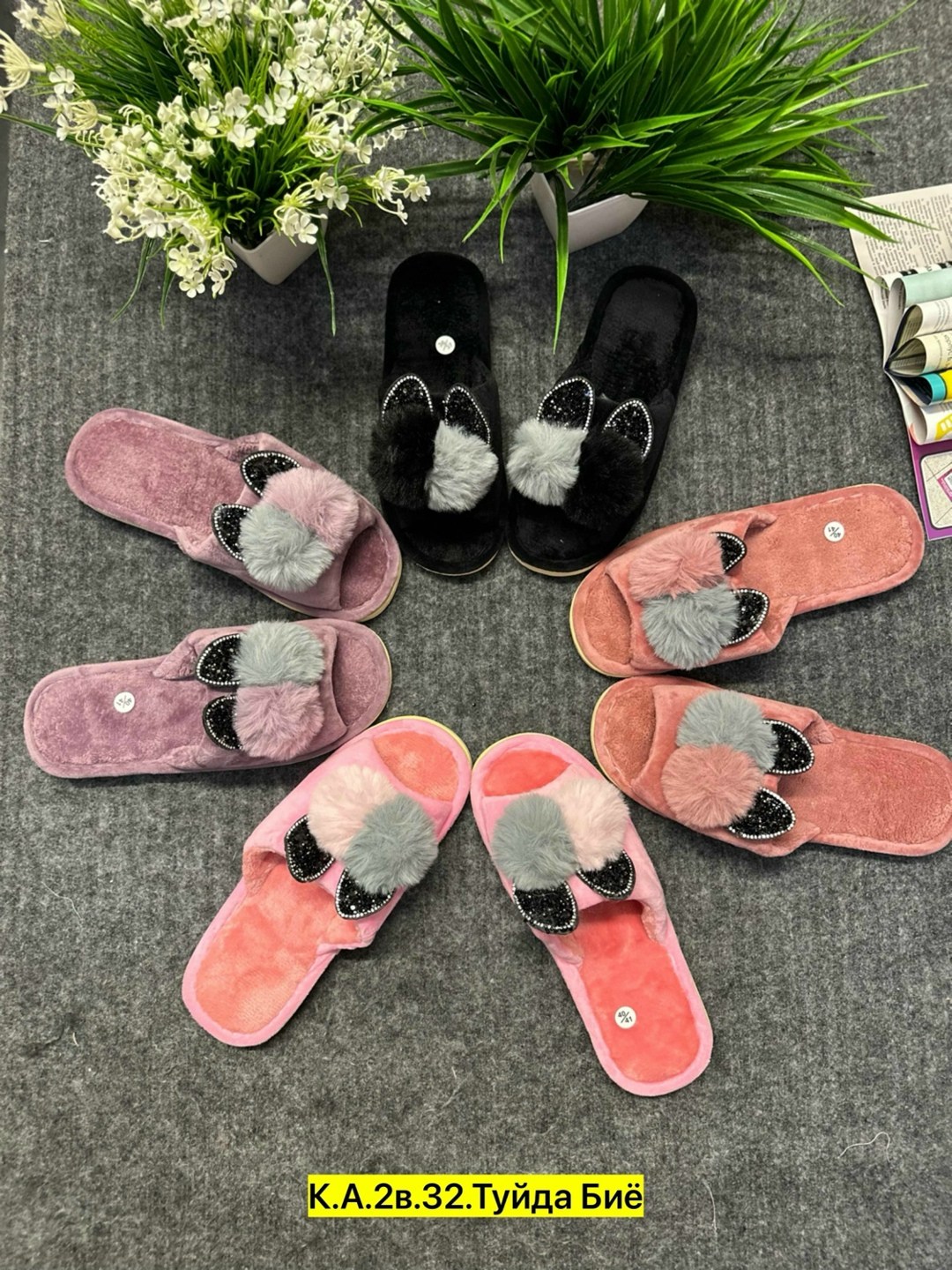 тапочки домашние женские,домашние тапочки,тапочки женские,комнатные тапочки женские,
