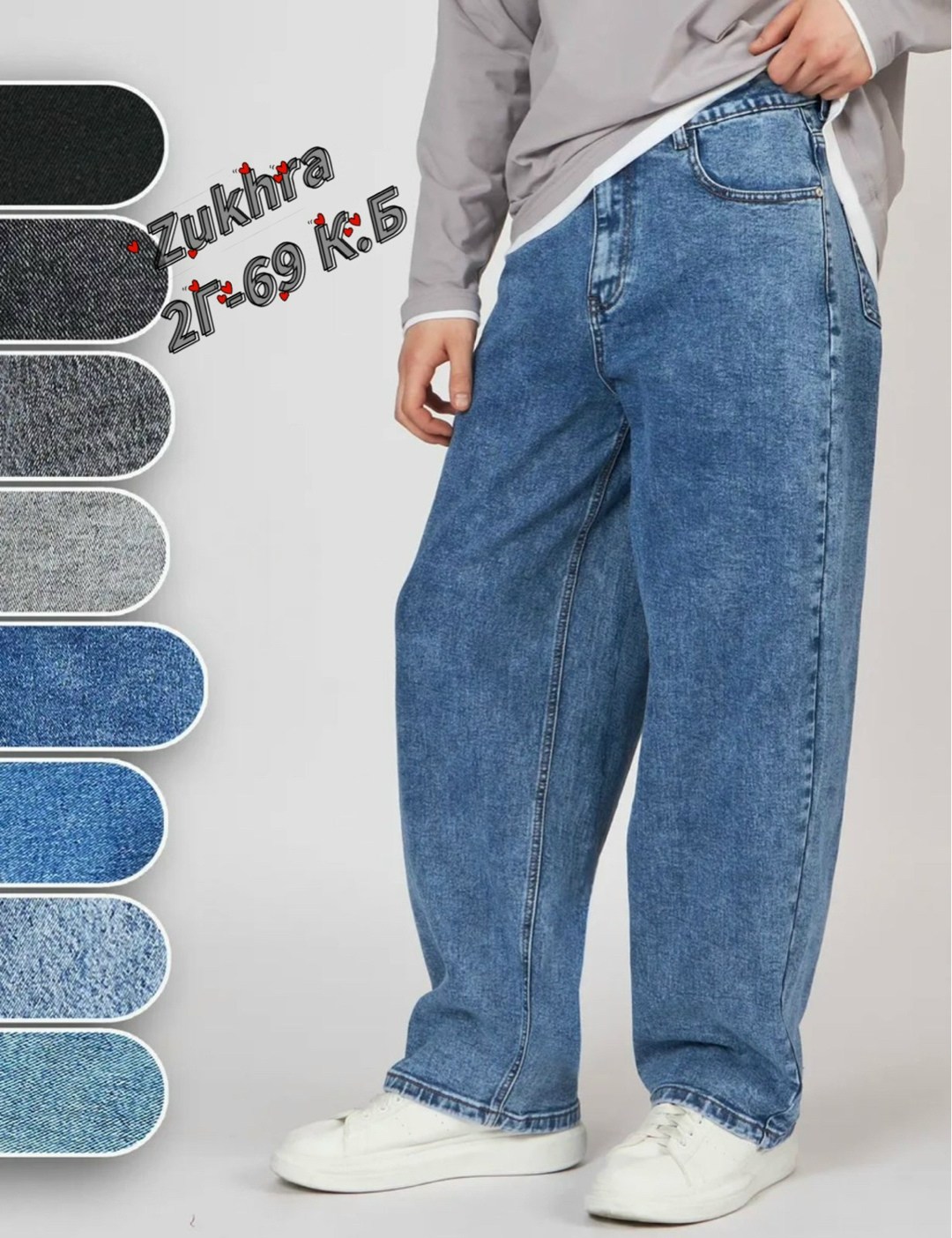 джинсы широкие,голубые джинсы,мужские джинсы,джинсы свободного кроя,джинсы с принтом