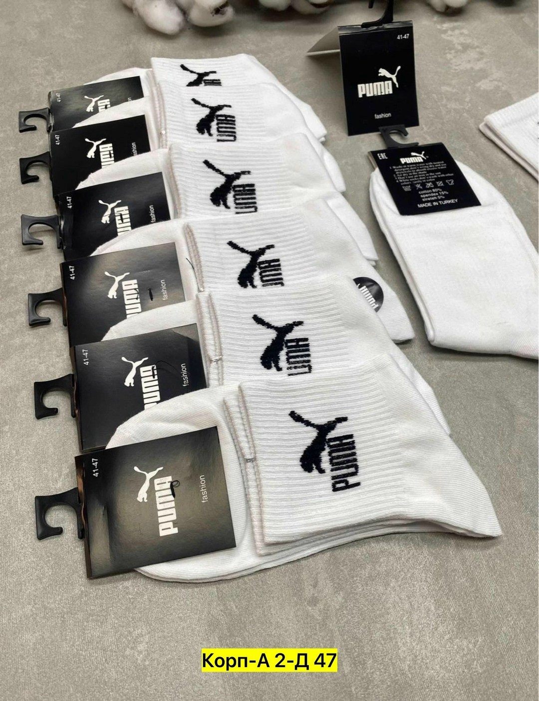 носки мужские,комплект носков puma,носки комплект,носки puma,носки мужские спортивные