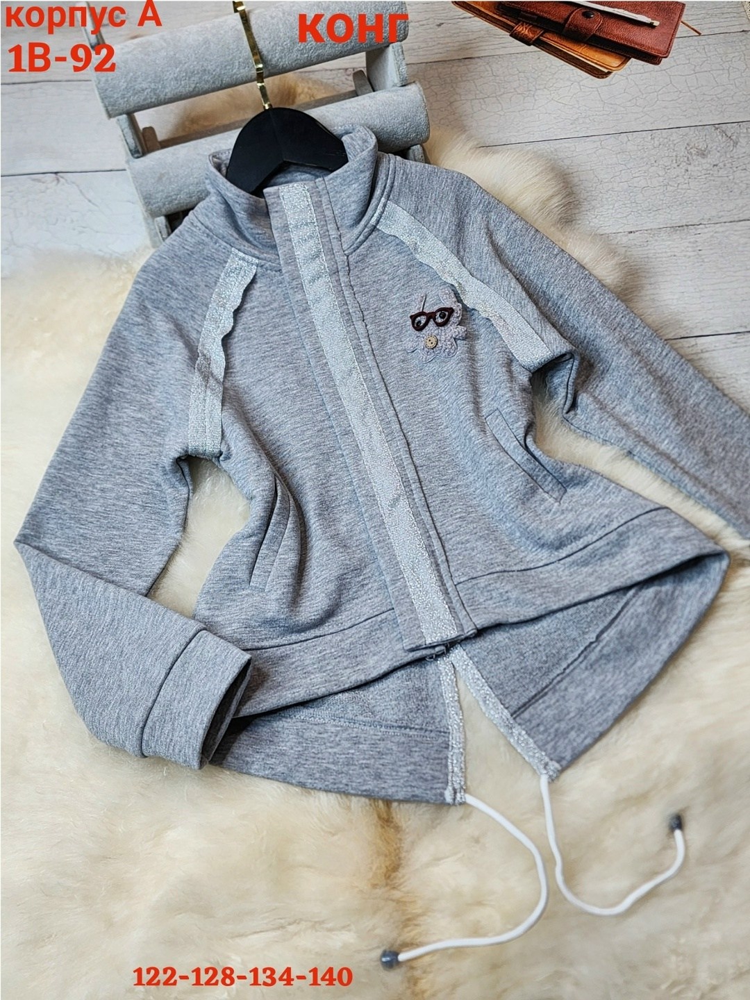 детская кофта,кардиганы детские,толстовка для девочек,кардиган для девочек,детский кардиган