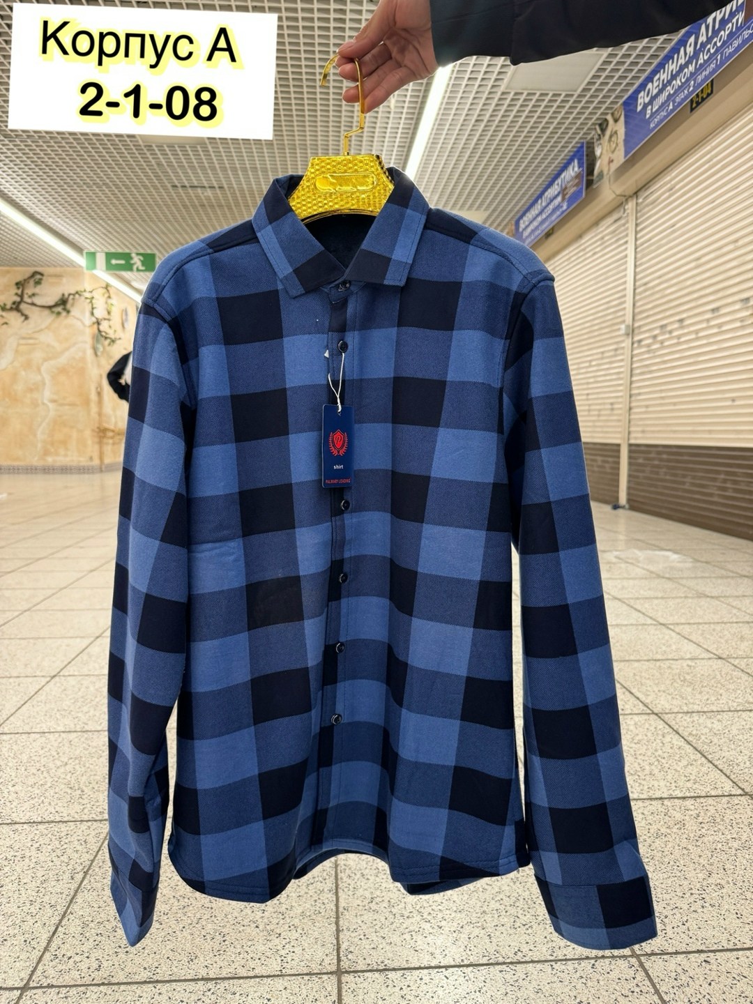 рубашка в клетку мужская,клетчатая мужская рубашка,клетчатая рубашка,рубашка в клетку,рубашка мужская с длинным рукавом хлопок в клетку