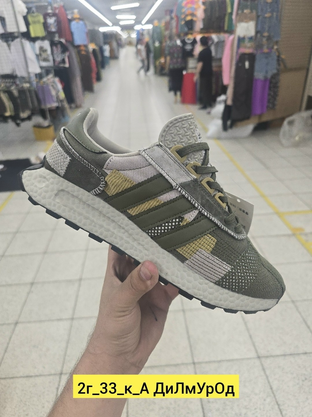 ,кроссовки для мужчин,кроссовка мужской,кроссовки премиата,премиаты кроссовки