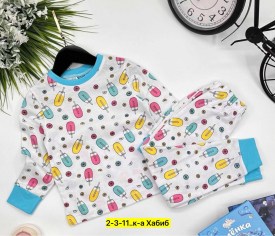 Домашняя одежда