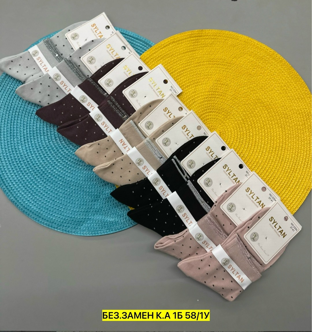 носки женские,комплект носки женские,носки женские носки женские набор,носки женские 10 пар,носки женские turkan