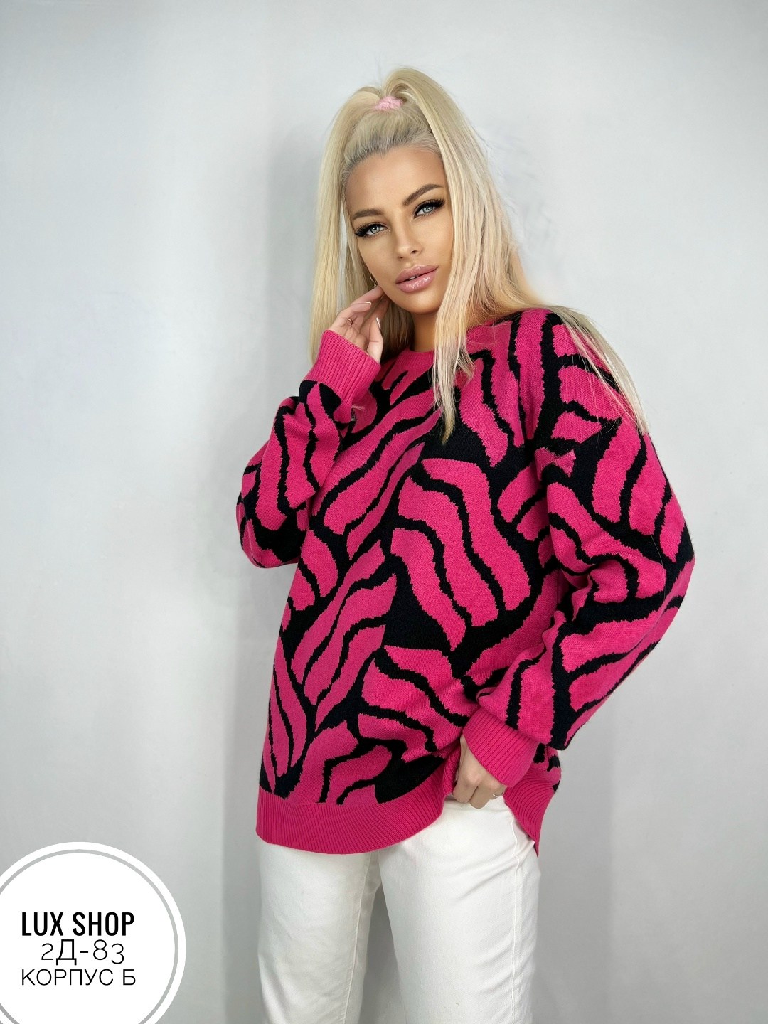 свитера женские,модные свитера,кофта свитер женский,женский джемпер,джемпер с принтом