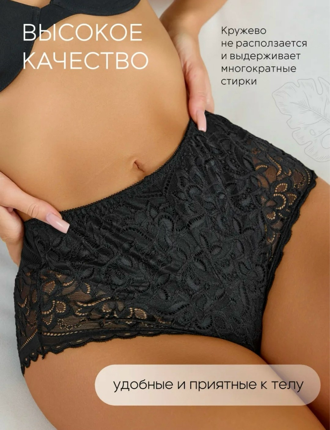 женские трусы,женские трусики,женские нижнее белье,женщины в хлопковых трусах,женские трусы с высокой посадкой