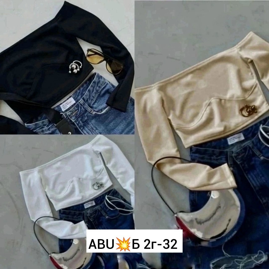 кофта лапша,топ с длинными рукавами женский,обтягивающая кофта женская с открытыми плечами,топ с открытыми плечами и длинными рукавами,женские кофты