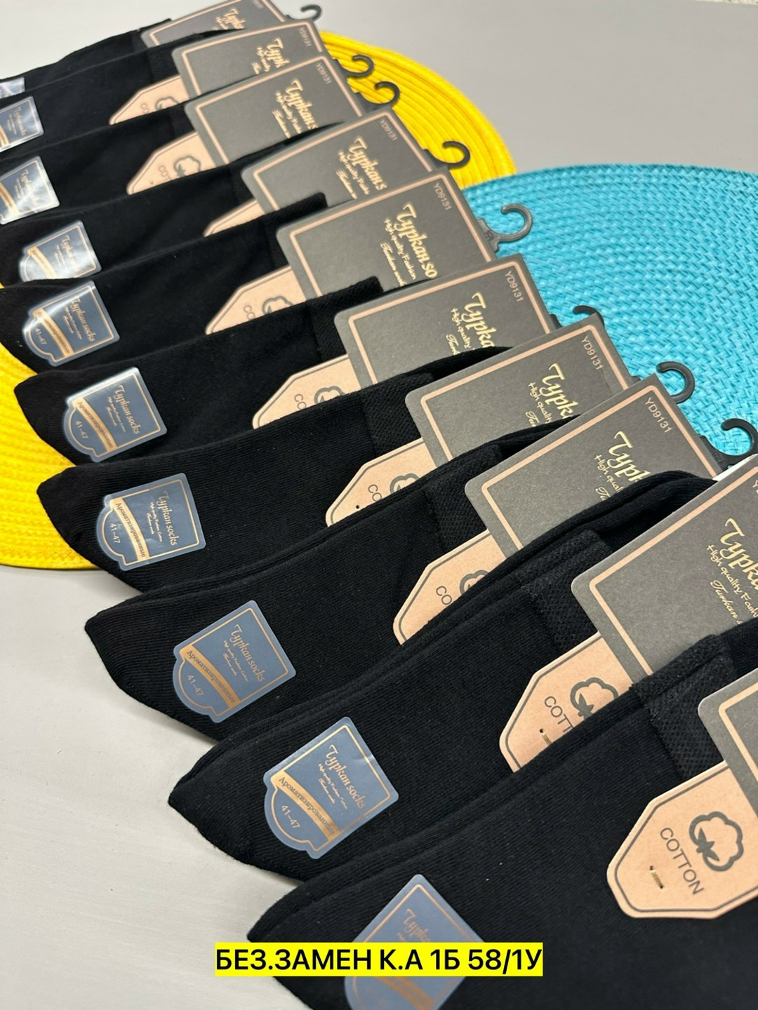 мужские носки,носки мужские 10 пар,носки женские 10 пар,носки мужские 12 пар,носки женские и мужские