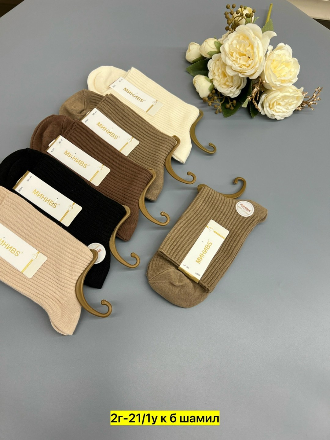 носки женские,носки женские 10 пар,носки женские набор,носки хлопковые,носки женские и мужские