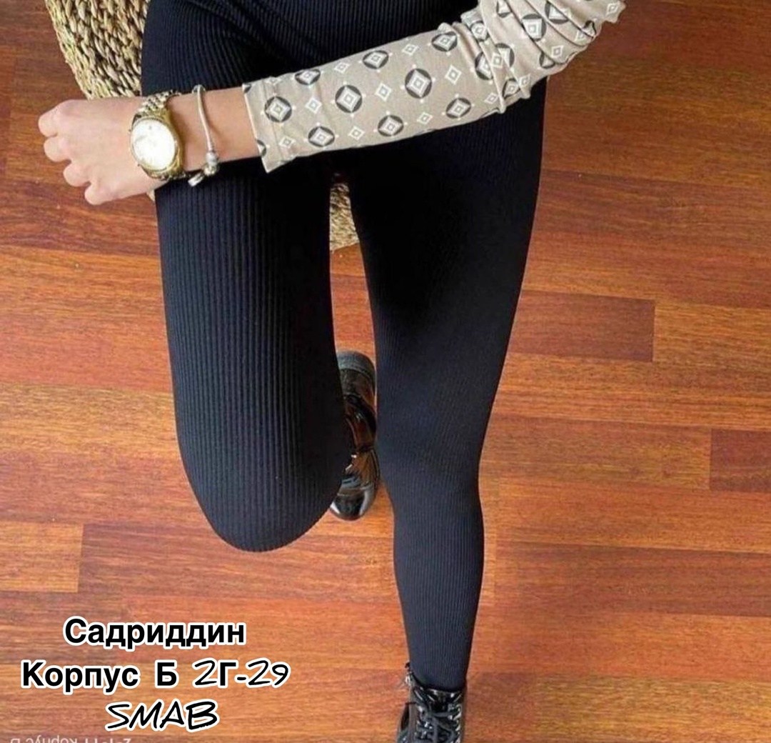 женские леггинсы,теплые леггинсы,леггинсы утепленные женские,леггинсы с начесом,леггинсы лосины