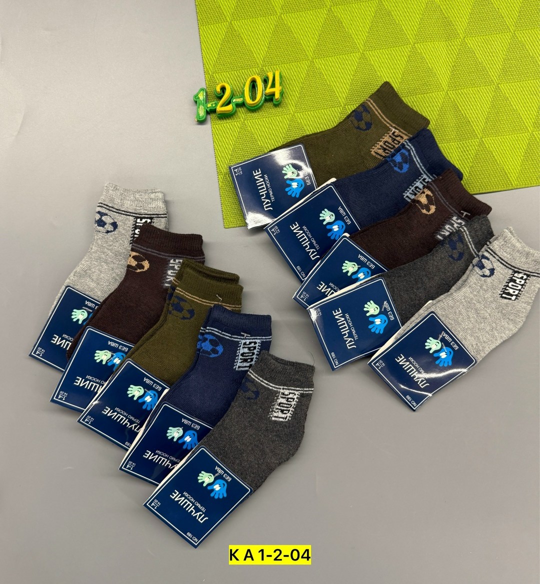 носки подростковая,носки для детей,носки детские,носки детские для мальчика,носки