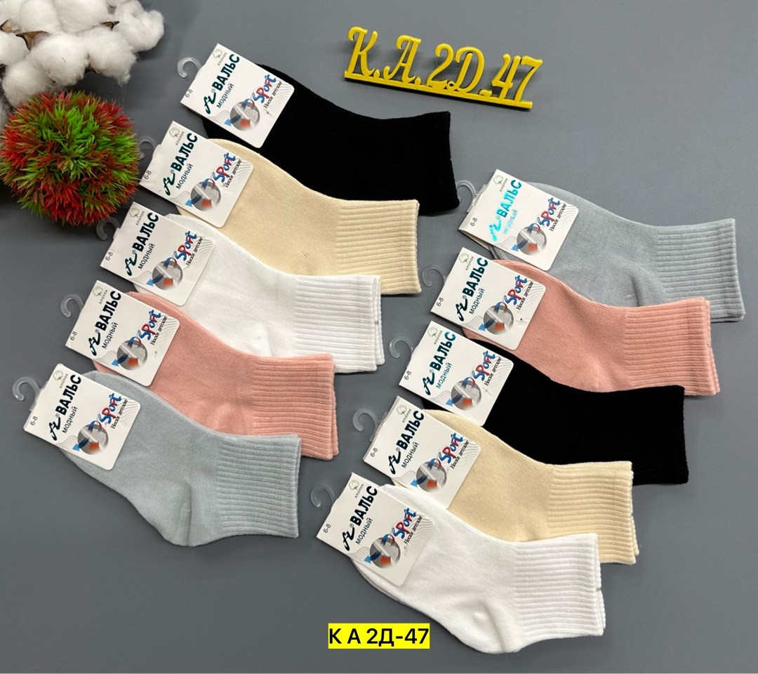 женские носки,носки женские 10 пар,носки детские с,носки для девочек,носки комплект