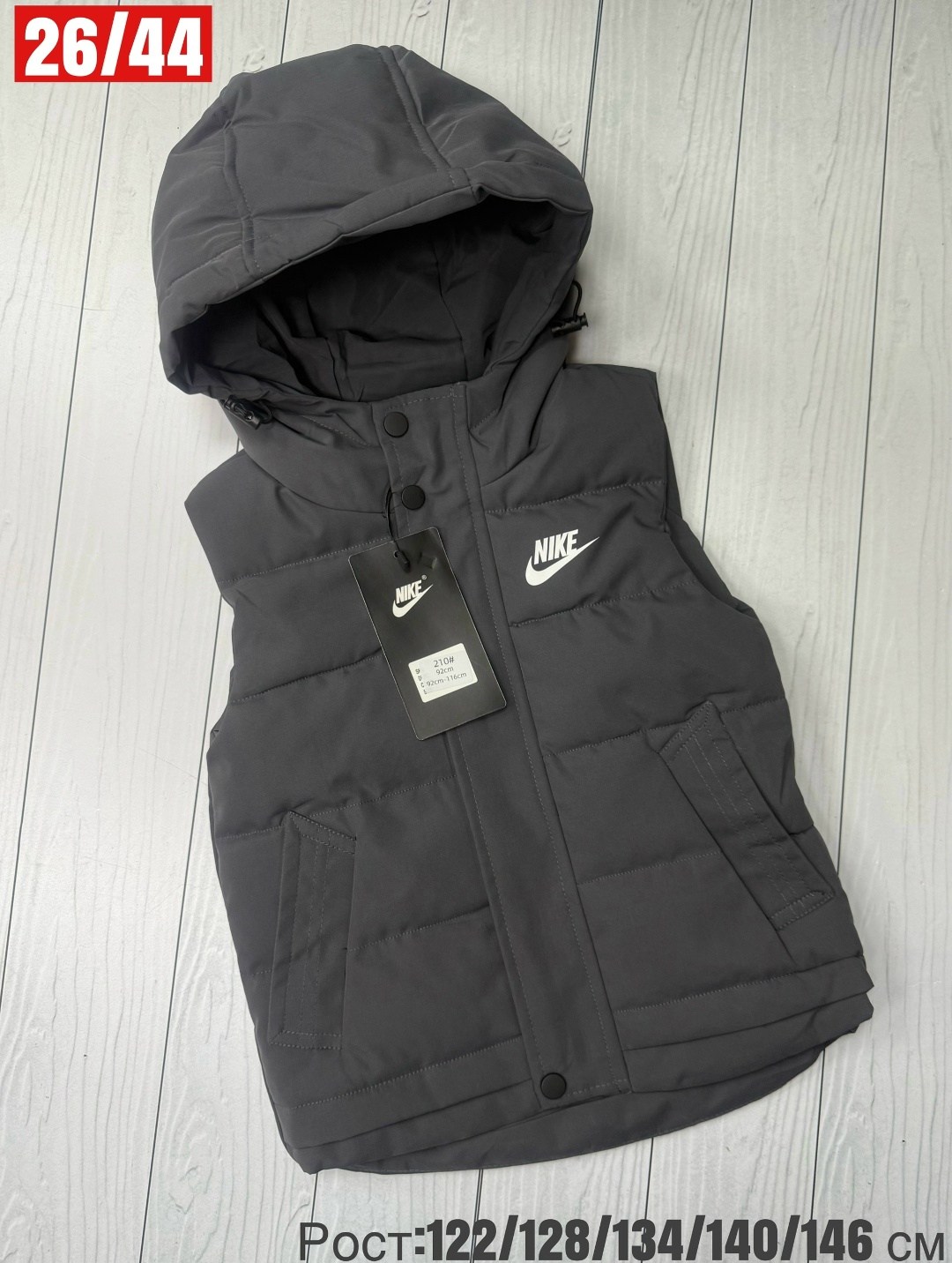 жилетка nike,жилет nike,жилет утепленный nike,жилетка детская,детский жилет