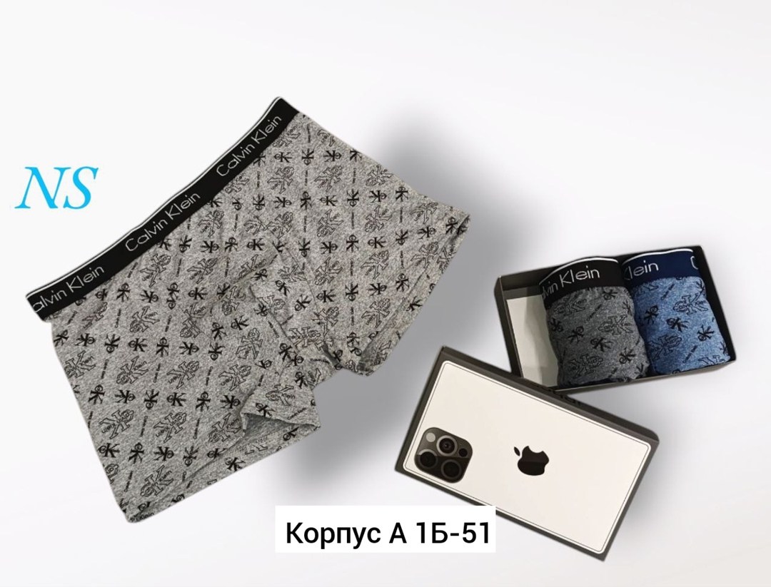 комплект трусов мужских,мужские трусы,комплект трусов,трусы набор боксеров,трусы мужские боксеры набор