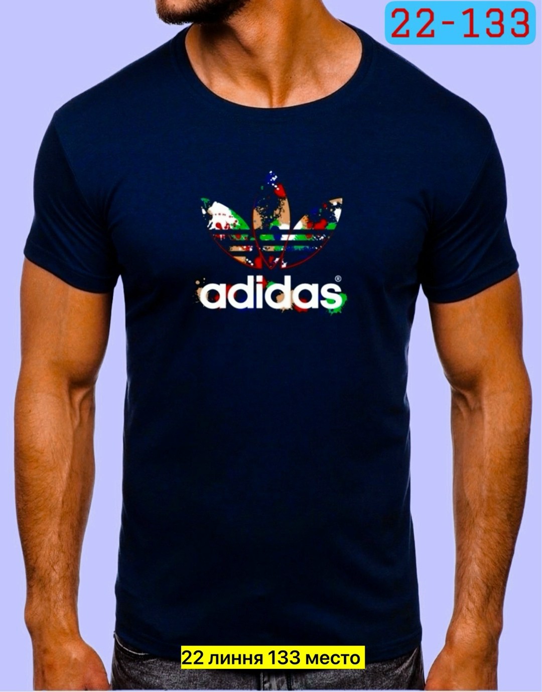 мужские футболки adidas originals,adidas originals adidas,футболки для мужчин,футболки мужские,футболка мужская adidas