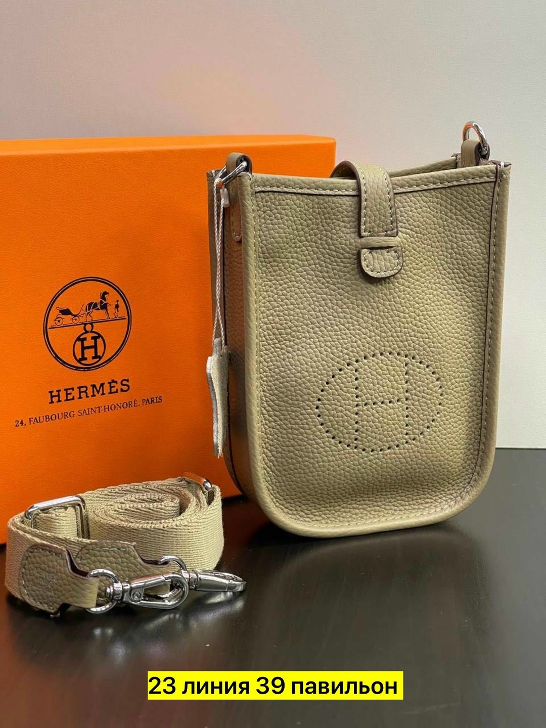 hermes женская сумка,hermes сумка,сумка hermes evelyne,сумки гермес,сумка hermes через плечо