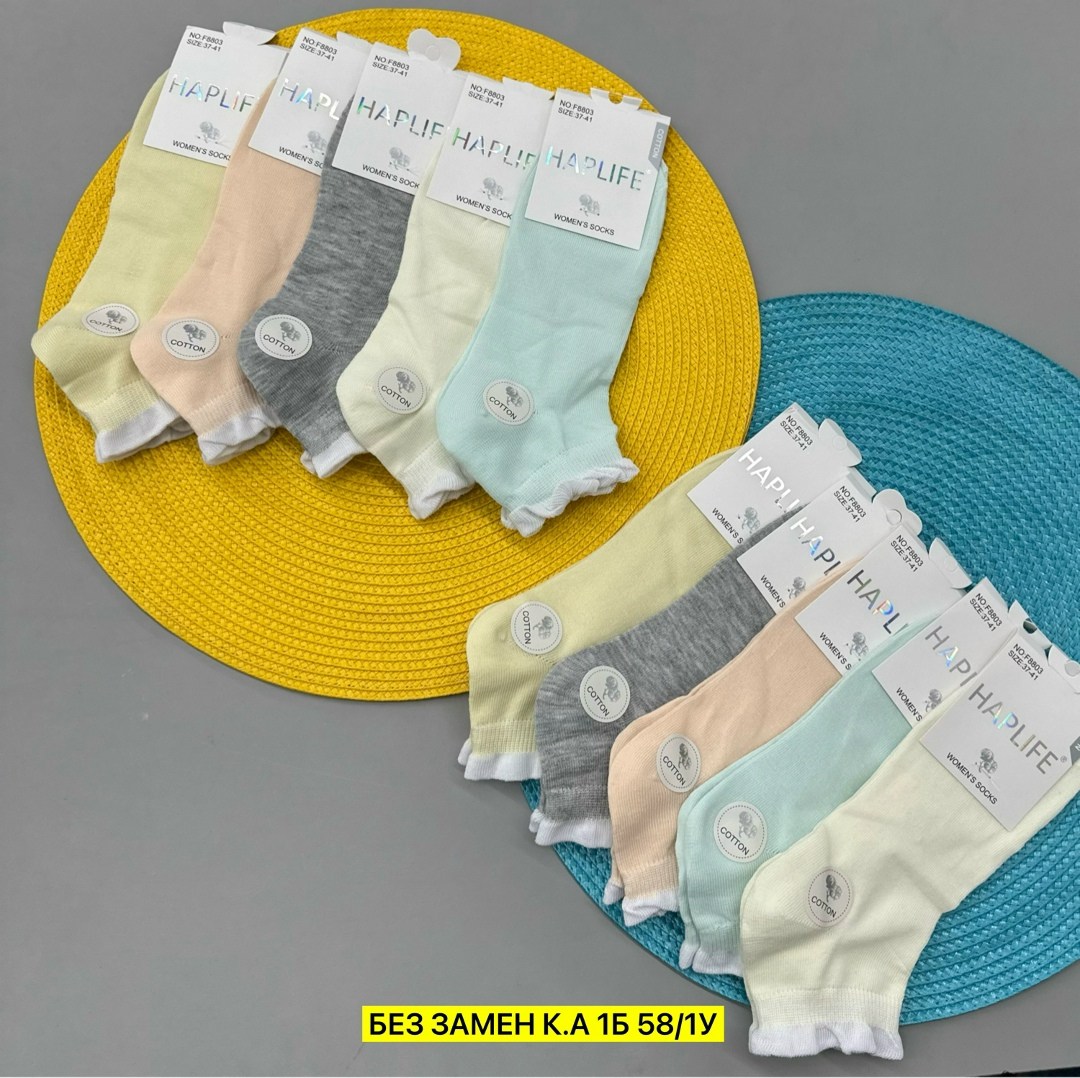 женские носки,носки женские 10 пар,носки короткие женские,комплект носки женские,носки хлопковые