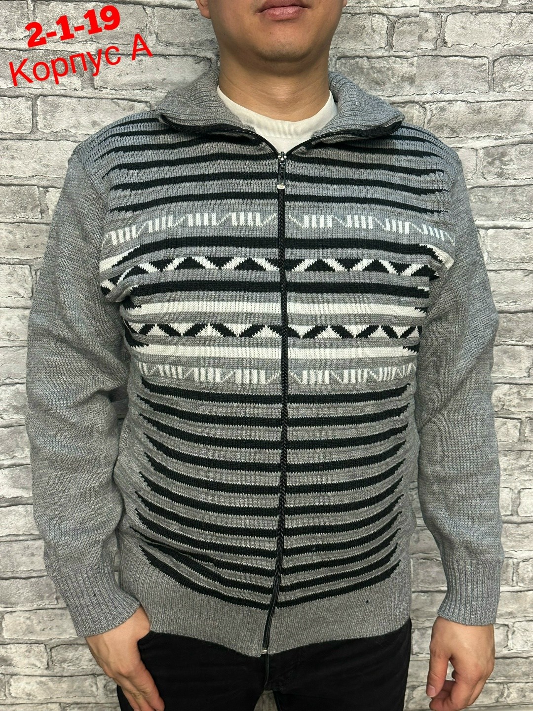кофта джемпер мужской,кофта мужской,мужской джемпер свитер,вязаная кофта мужская,мужские свитера