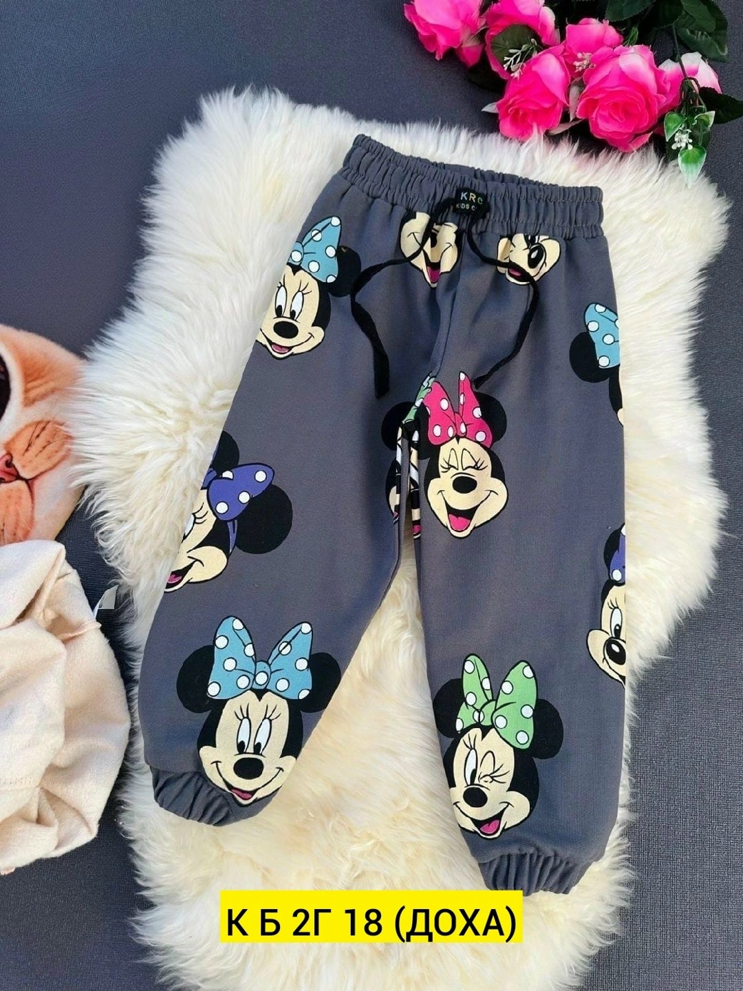 штаны детские,штаны с начесом,детские брюки,штаны для девочек,брюки для девочек