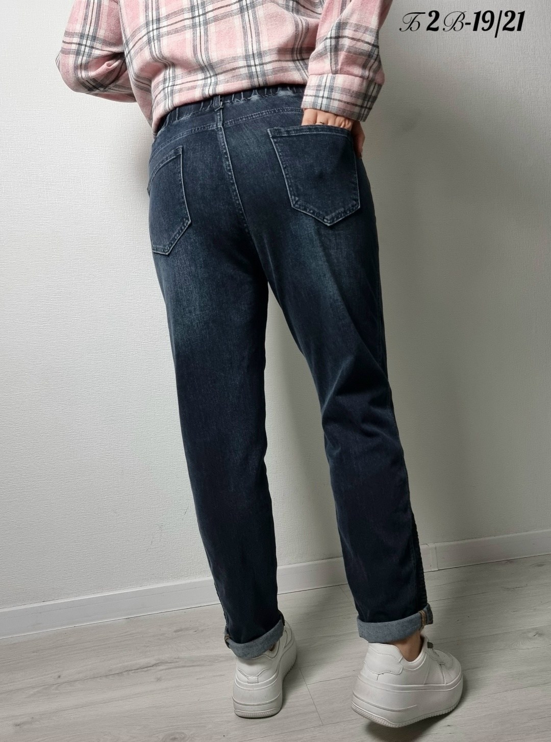 джинсы женские,женские рубашки в клетку,брюки джинсы, оптом,рубашка женская оверсайз в клетку