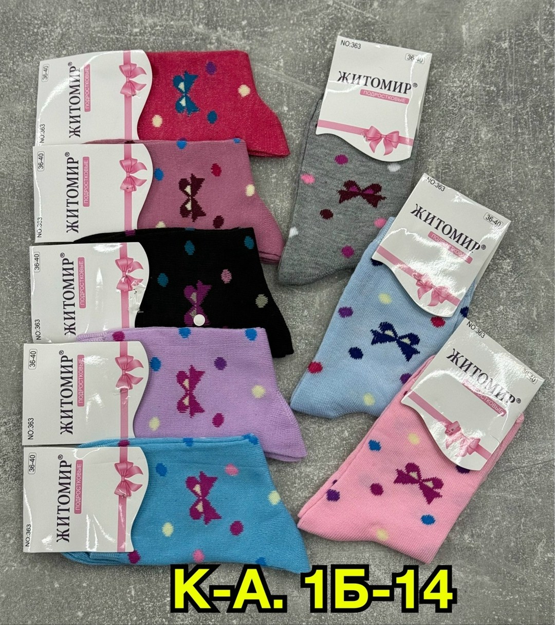 носки женские,носки для девочек,носки женские носки,носки розовые,носки подростковые