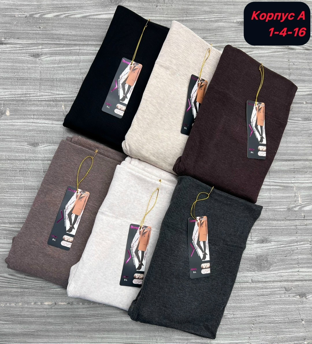 лосины женские,женские леггинсы,теплые леггинсы,леггинсы лосины женские