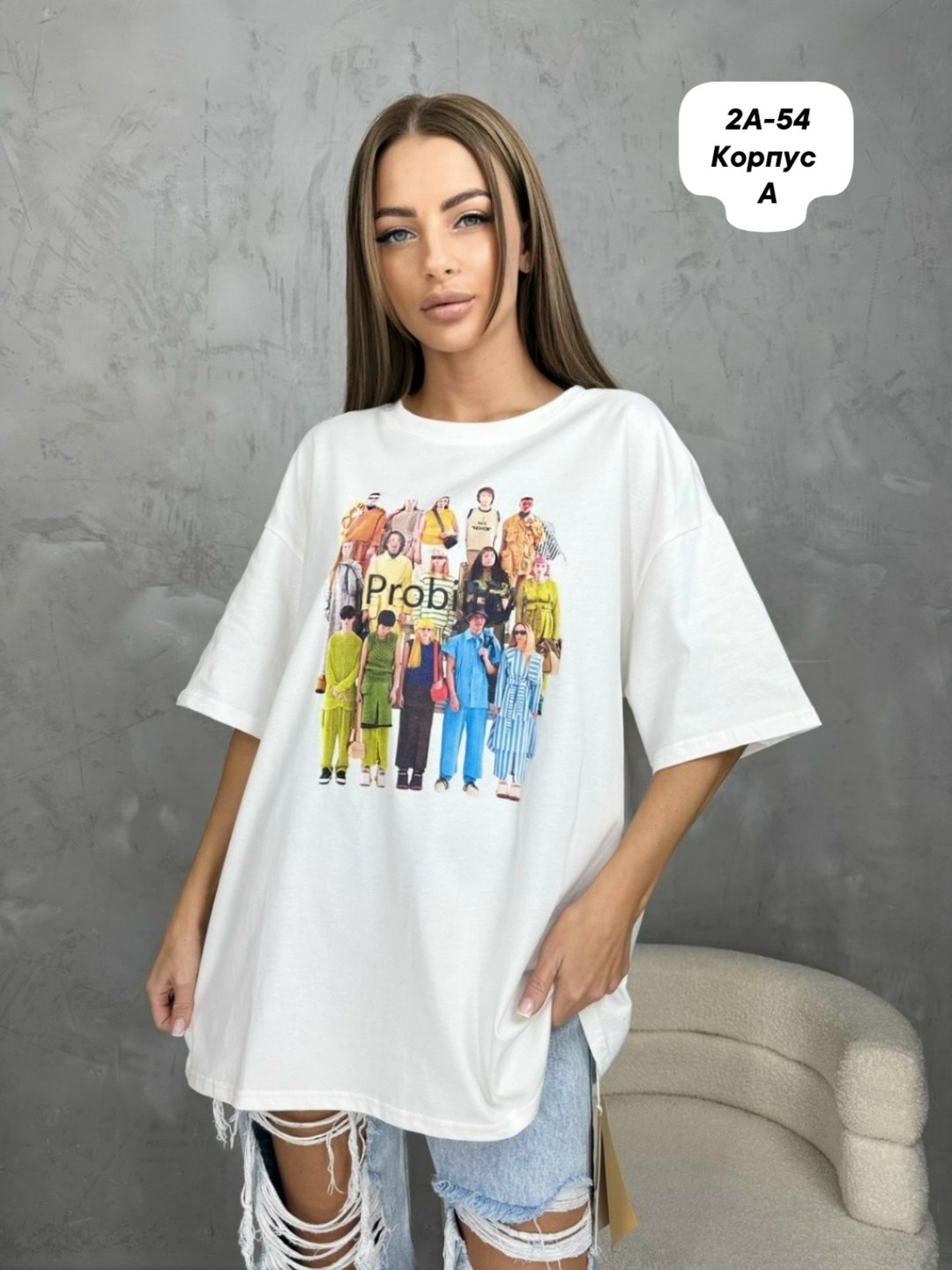 футболки женская,футболки оверсайз с принтами,футболки с принтом,белая футболка оверсайз,футболка майка
