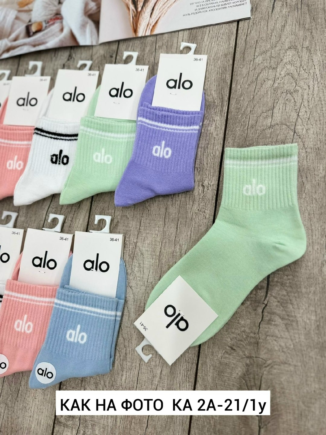 носки женские,носки женские 10 пар,носки короткие женские,носки для женщин,носки укороченные