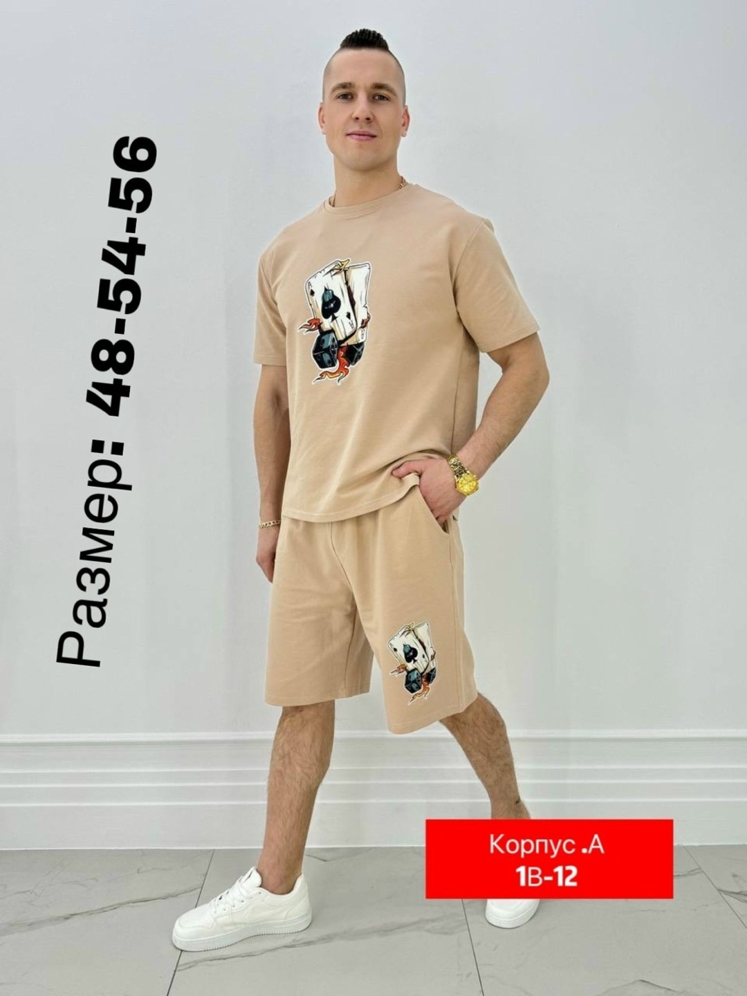 костюм спортивный мужской с шортами и футболкой,костюм шорты с футболкой летний спортивный,костюмы спортивные мужские,спортивные костюм мужские с шортами,костюмы спортивные
