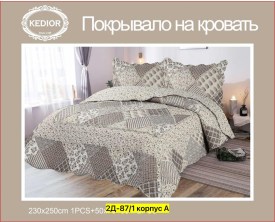 Одежда