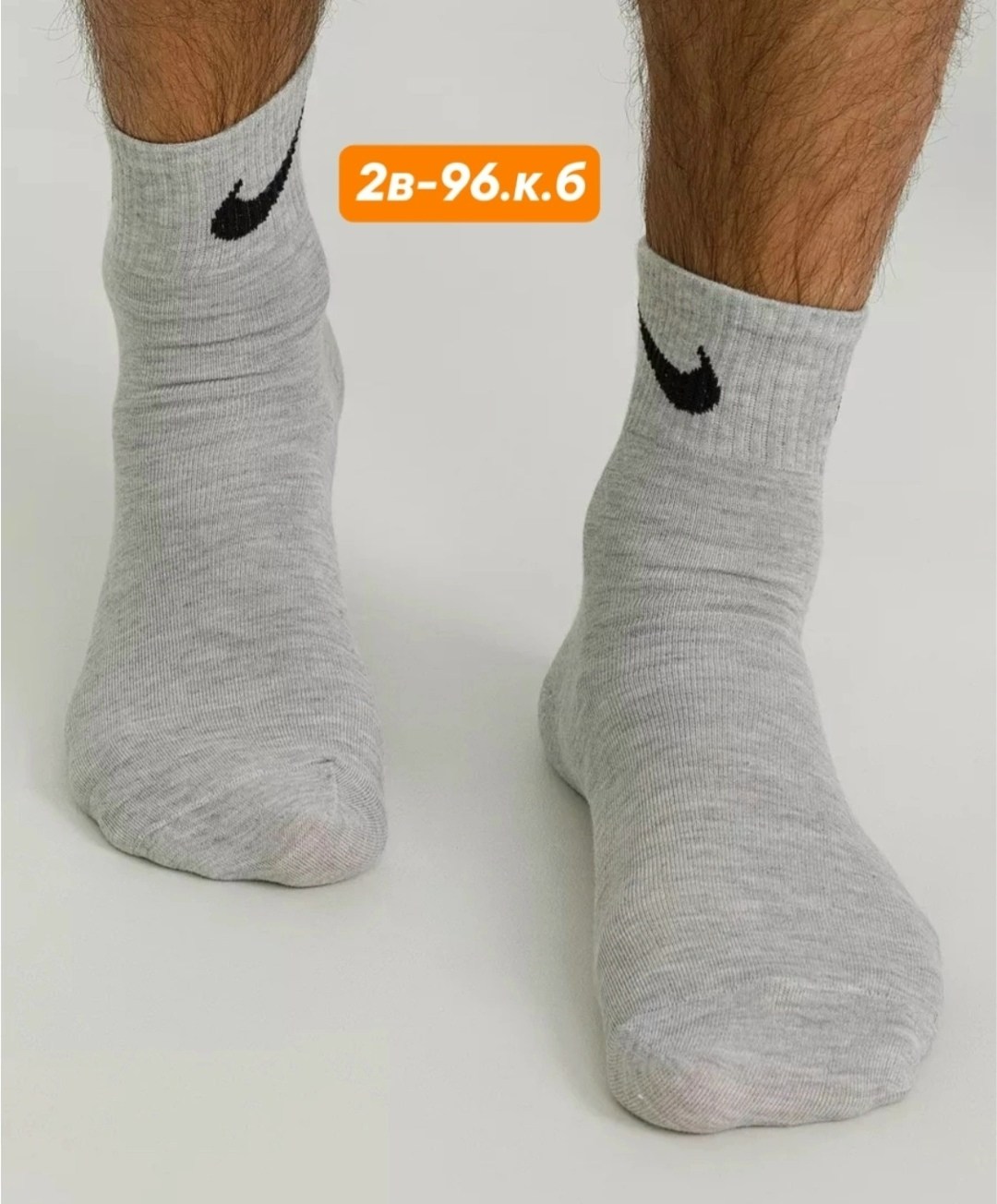 носки найк белые,носки найк мужские короткие,носки спортивные,носки nike белые,носки найк