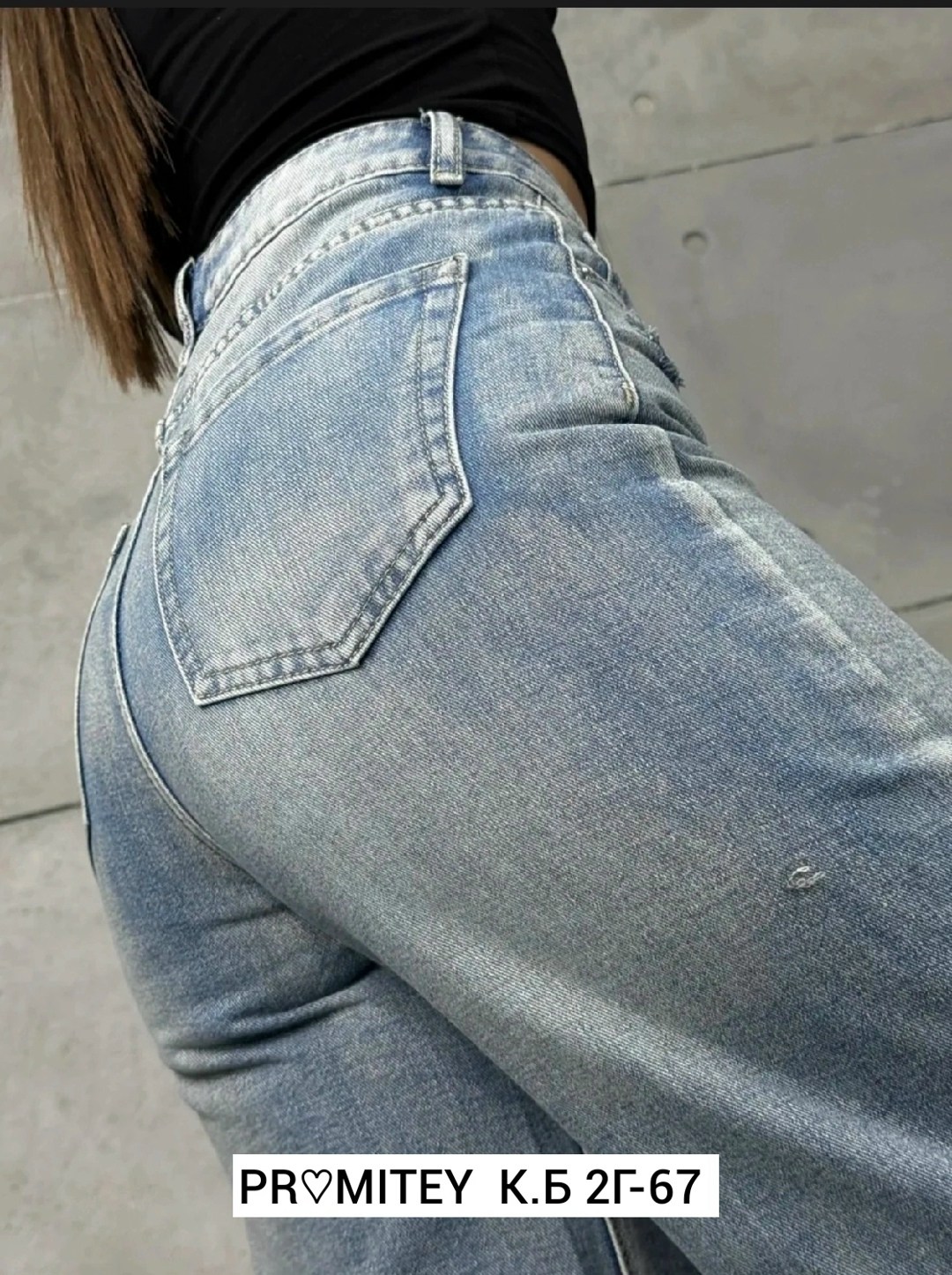 широкие женские джинсы,джинсы женские модные,джинсы женские,джинсы широкие,джинсы широкие с высокой посадкой