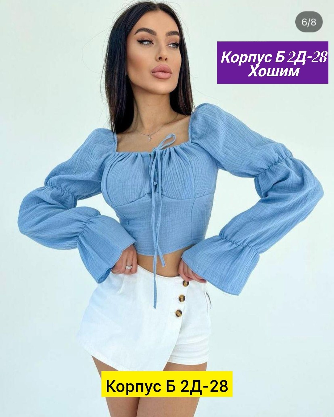 блузка кофточка,блузка кофта,женские кофты,блузка женская,блузка