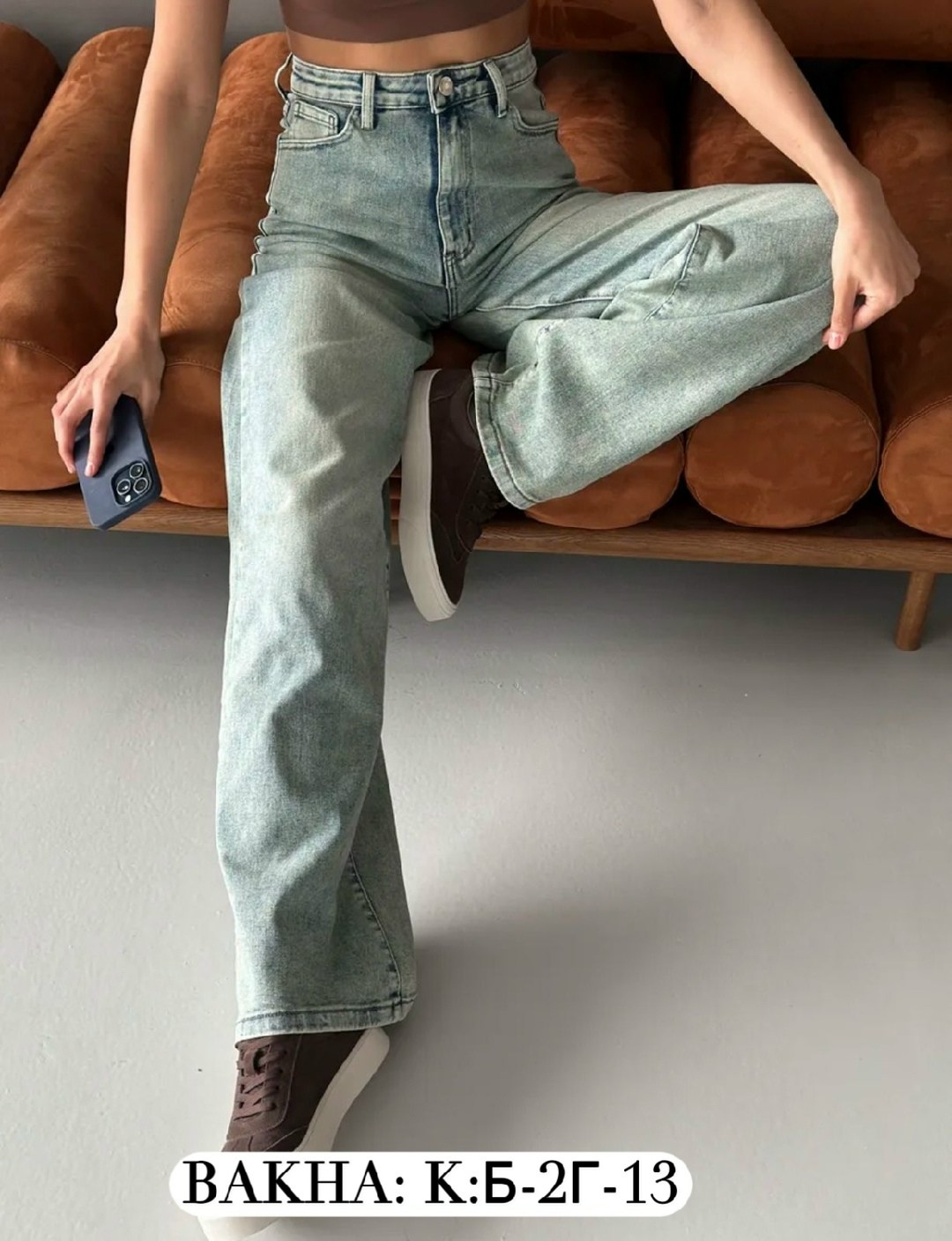 женские джинсы клеш,джинсы клеш трубы прямые,женские джинсы,джинсы клëш,джинсы широкие клеш прямые