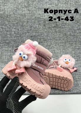 Угги