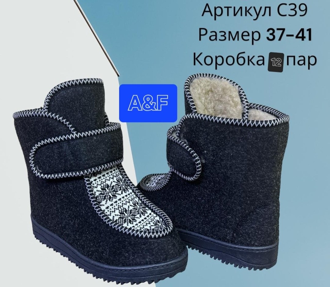 ,войлочная ,сапожки,валенки детские,сапожки войлочные