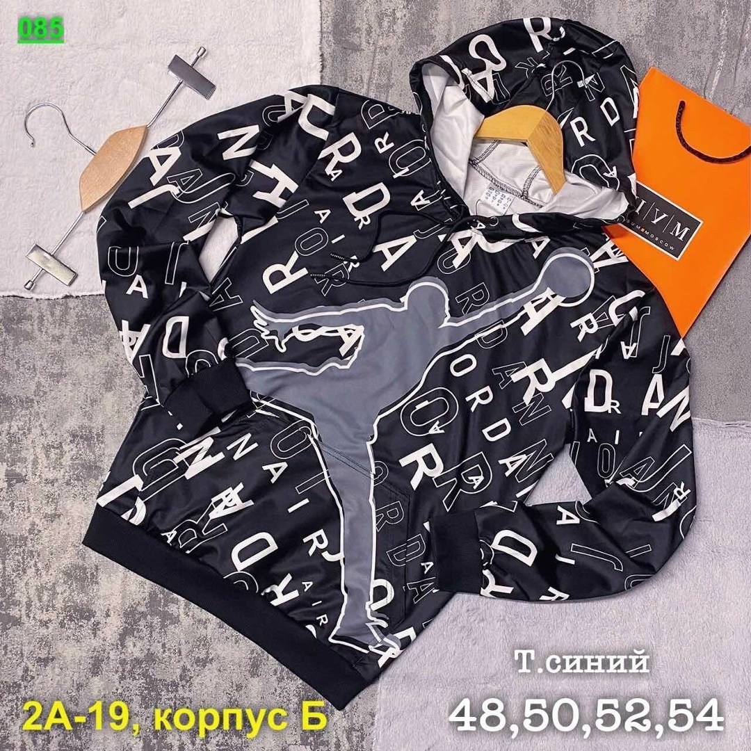 толстовка кофта,толстовка,демисезонная куртка,мужская кофта