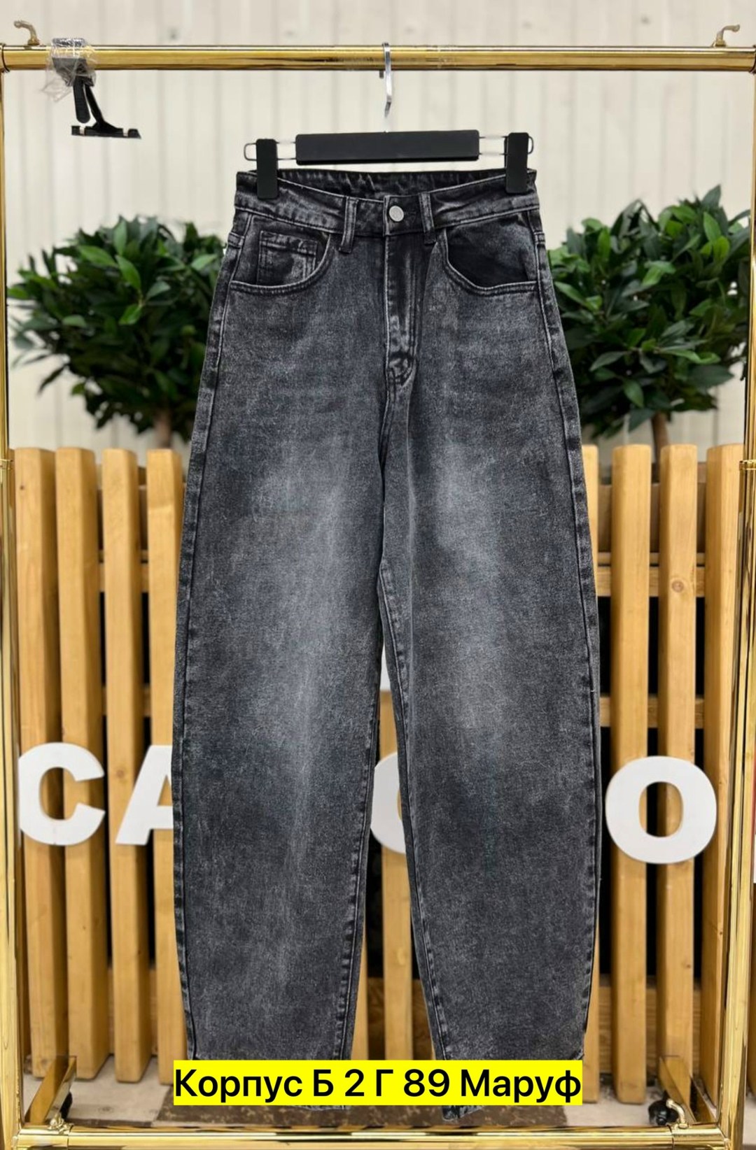 джинсы женские,джинсы на флисе,джинсы широкие,джинсы мом,штаны джинсы