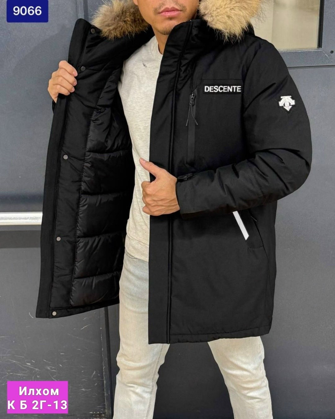 мужская зимняя куртка,парка зимняя мужская,куртка зимняя,мужская куртка парка,куртка мужская зима