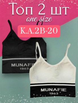 Нижнее белье