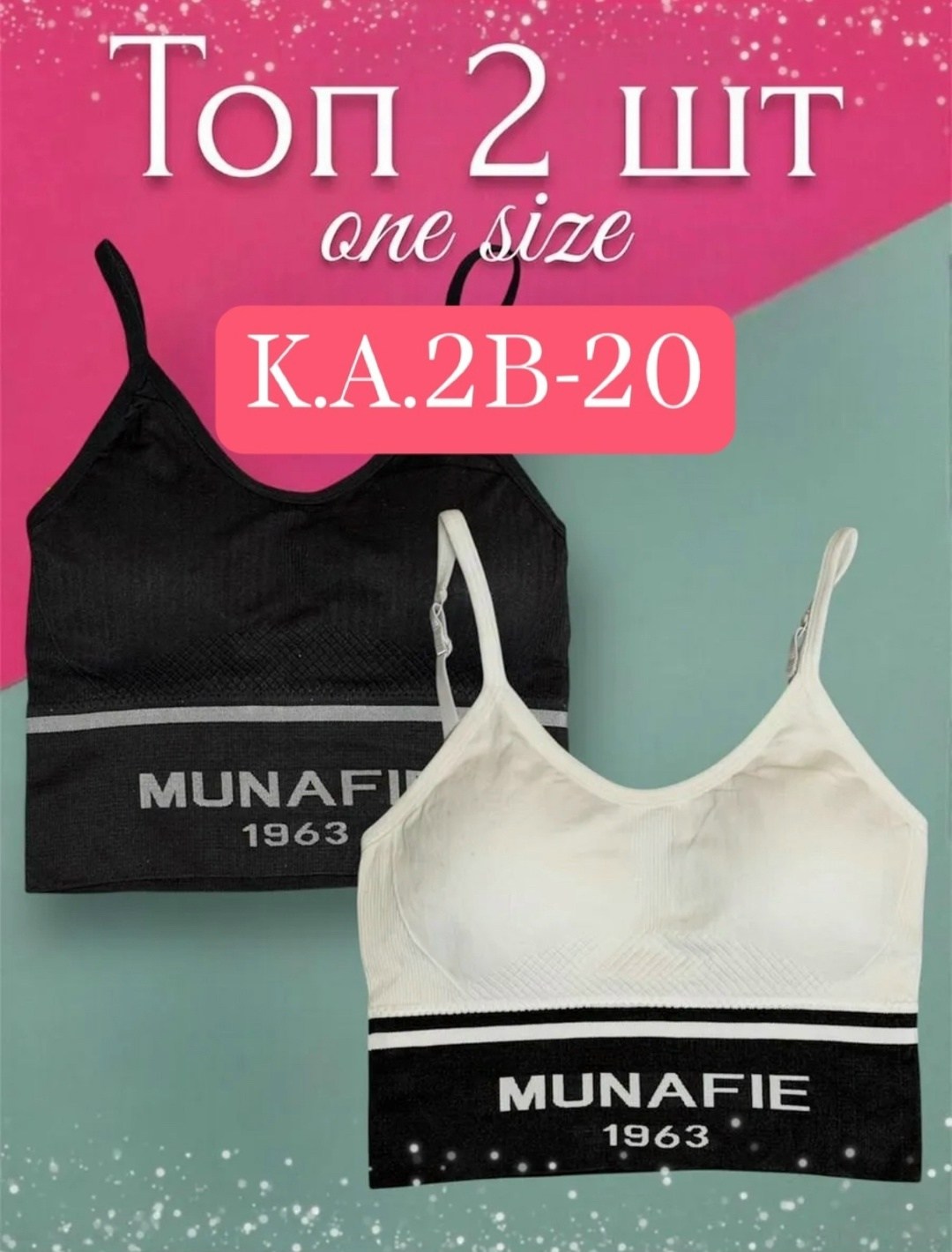 бюстгальтер топ,топ для девочки подростка,бюстгальтер топ для девочек,бюстгальтер для девочек подростка,женские топы