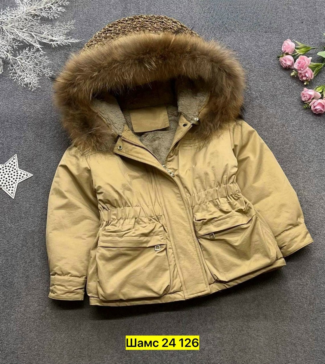 детская зимняя куртка,детский пуховик,зимние куртки,куртка зимняя для девочек,куртка для девочек