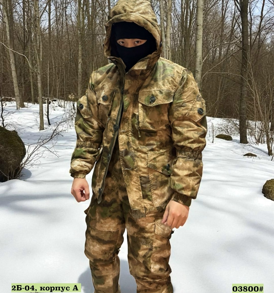 камуфляжный костюм горка,костюм горка мох,костюм тактический горка,костюм демисезонный на флисе горка,костюм горка на флисе