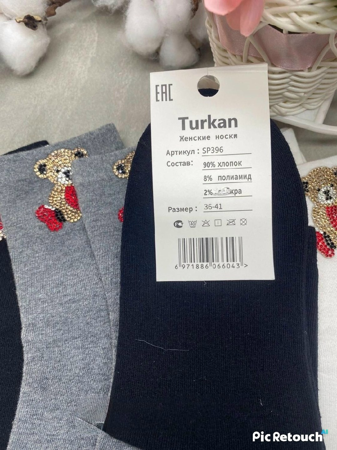 носки женские,носки мужские,носки мужские хлопковые,носки джентльмен,носки комплект