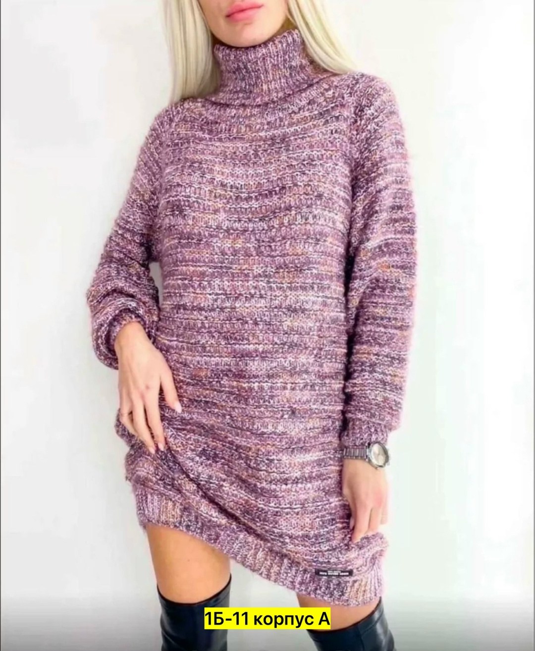 туника теплая,туника с горлом,туника вязаная,кофта теплая,свитера женские