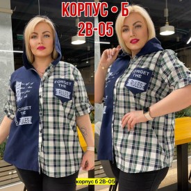 Рубашка
