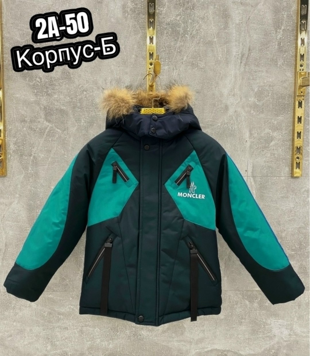 зимняя куртка для мальчика,куртка детская зимняя,куртка на мальчика,куртка детский,куртка зима для мальчика