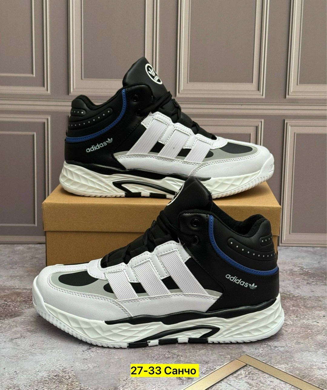 зимние кроссовки adidas niteball,кроссовки adidas,зимние кроссовки adidas,кроссовки мужские adidas,кроссовки adidas niteball