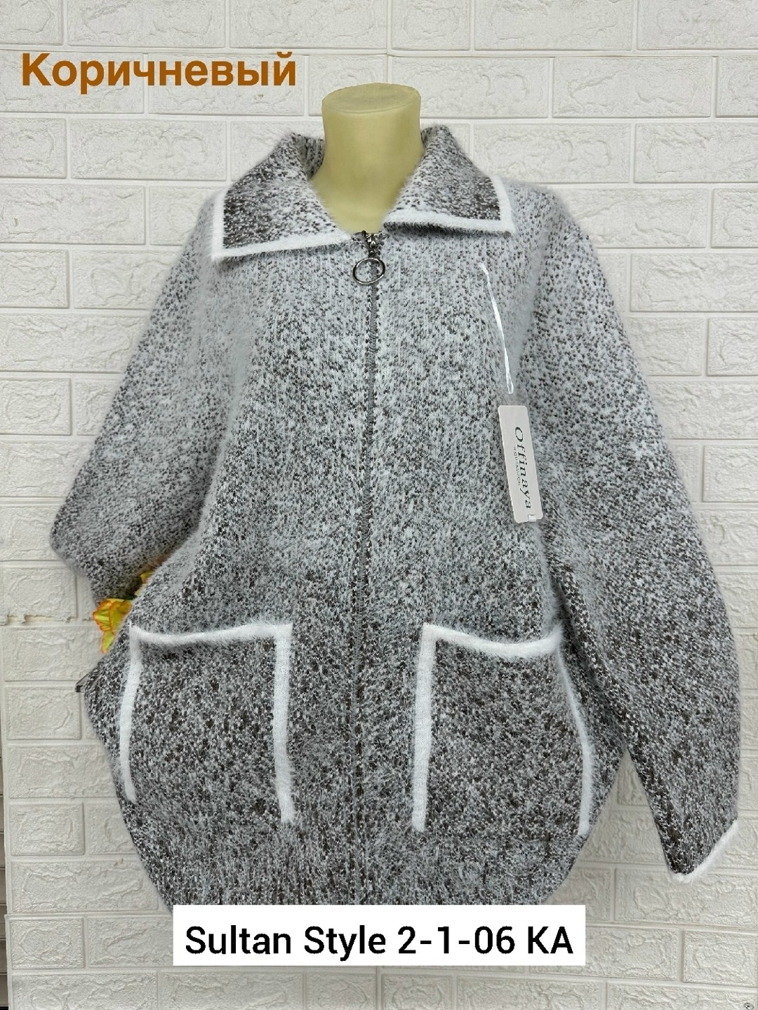 кардиган кофта,вяжем кардиган,кардиган,женские кардиганы,женская кофта